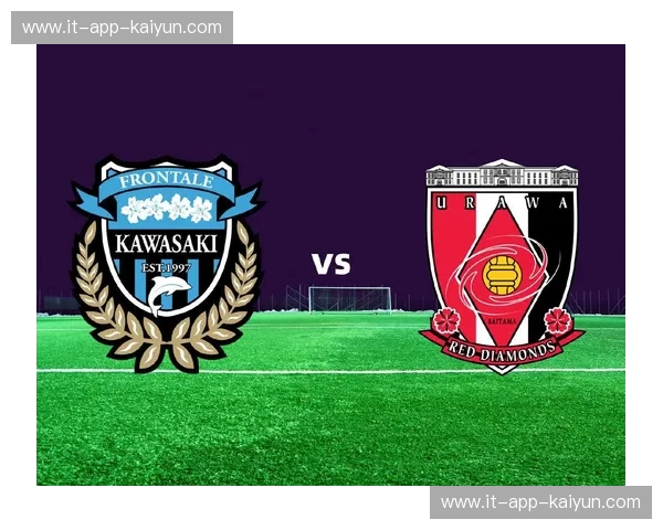 红蓝之魂的宿命冲撞：浦和红钻vs川崎前锋，一场关乎信仰的J联赛巅峰博弈